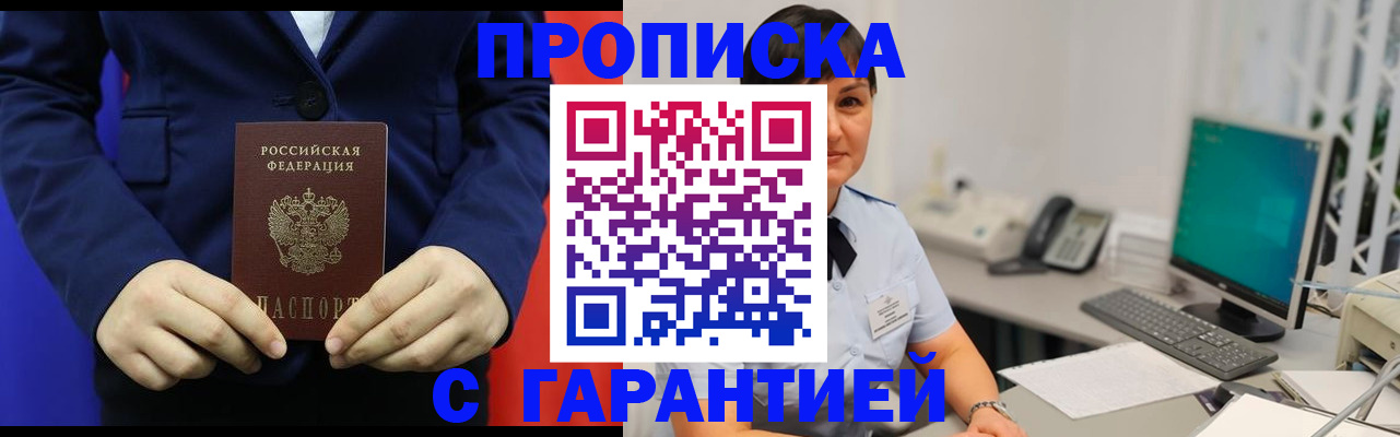 регистрация для школы в Карабулаке